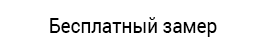 battom_niz